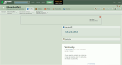 Desktop Screenshot of edwardwolfie3.deviantart.com