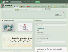 Tablet Screenshot of ameer-sa.deviantart.com