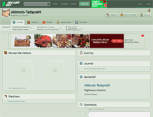 Tablet Screenshot of akimoto-tadayoshi.deviantart.com