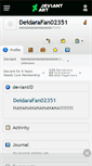 Mobile Screenshot of deidarafan02351.deviantart.com