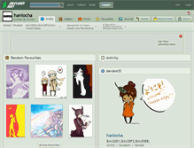 Tablet Screenshot of haniocha.deviantart.com
