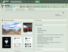 Tablet Screenshot of kourge.deviantart.com