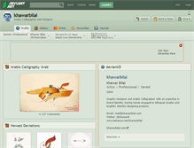 Tablet Screenshot of khawarbilal.deviantart.com