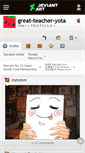 Mobile Screenshot of great-teacher-yota.deviantart.com