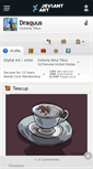 Mobile Screenshot of draquus.deviantart.com