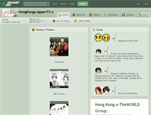 Tablet Screenshot of hongkongxjapan-fc.deviantart.com