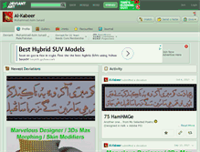 Tablet Screenshot of al-kabeer.deviantart.com