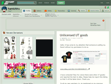 Tablet Screenshot of hamichiru.deviantart.com