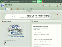 Tablet Screenshot of alhilal-club.deviantart.com