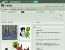 Tablet Screenshot of feralringo.deviantart.com