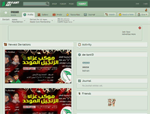 Tablet Screenshot of ossso.deviantart.com