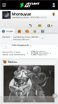 Mobile Screenshot of khonsuyue.deviantart.com