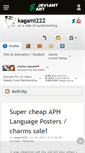 Mobile Screenshot of kagami222.deviantart.com