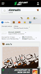 Mobile Screenshot of alesraa86.deviantart.com