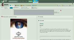 Desktop Screenshot of aheney.deviantart.com