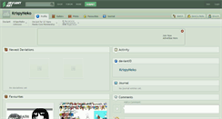 Desktop Screenshot of krispyneko.deviantart.com