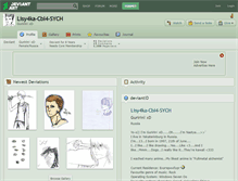 Tablet Screenshot of lisy4ka-cbi4-sych.deviantart.com