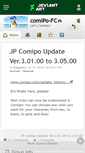 Mobile Screenshot of comipo-fc.deviantart.com