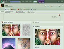 Tablet Screenshot of m-r-p.deviantart.com