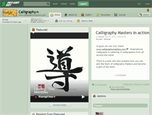 Tablet Screenshot of calligraphy.deviantart.com