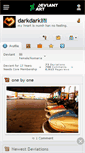 Mobile Screenshot of darkdarklili.deviantart.com