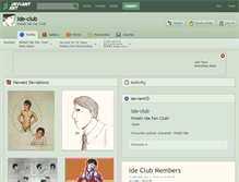 Tablet Screenshot of ide-club.deviantart.com