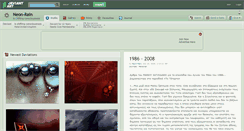 Desktop Screenshot of neon-rain.deviantart.com