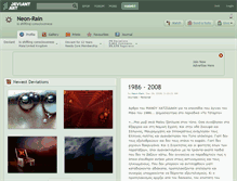 Tablet Screenshot of neon-rain.deviantart.com