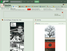 Tablet Screenshot of drawhui.deviantart.com
