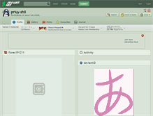 Tablet Screenshot of priuy-shii.deviantart.com
