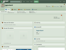 Tablet Screenshot of kageookami.deviantart.com