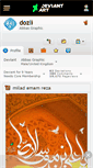 Mobile Screenshot of dozli.deviantart.com
