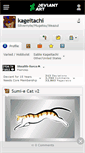 Mobile Screenshot of kageitachi.deviantart.com