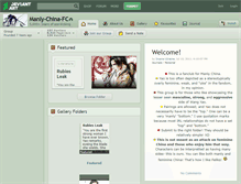 Tablet Screenshot of manly-china-fc.deviantart.com